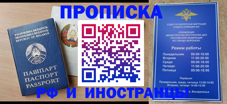 пропишу в квартире в Талдоме